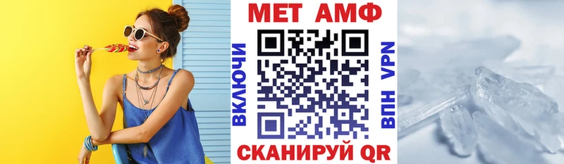где можно купить наркотик mega рабочий сайт Amphetamine Розовый Шарыпово