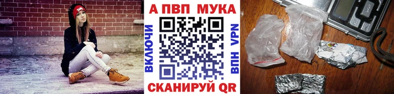 APVP крисы CK купить цена Шарыпово