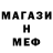 МЕТАДОН белоснежный Jan Hansson