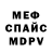 A-PVP мука Gogen Olenev