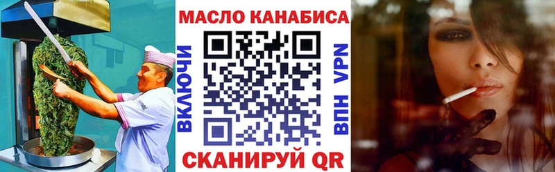 наркотики  kraken   Печенье с ТГК марихуана  Шарыпово 