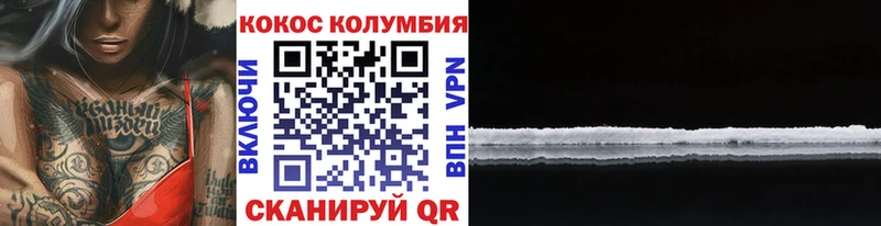 darknet наркотические препараты  купить   Шарыпово  КОКАИН FishScale 