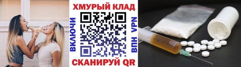 ГЕРОИН хмурый  Шарыпово 