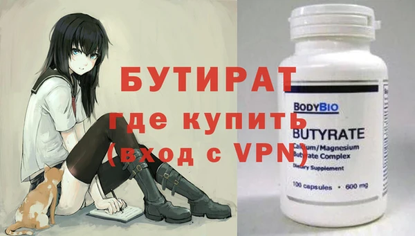 гидропоника Магас