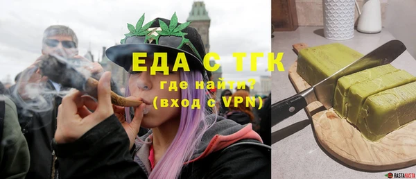 гидра Магадан