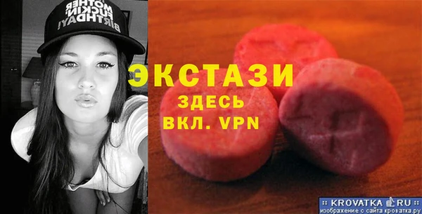 гидропоника Магас