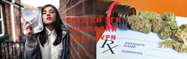 гидра Магадан