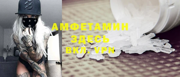 соль ск Майский