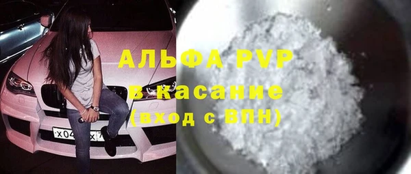 соль ск Майский
