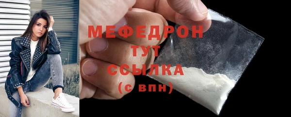 гидра Магадан