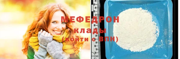 соль ск Майский
