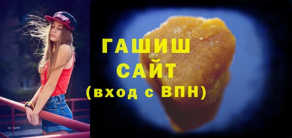 гидропоника Магас