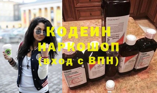 гидра Магадан