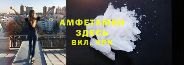 гидропоника Магас