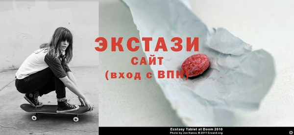 соль ск Майский