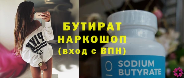 гидропоника Магас