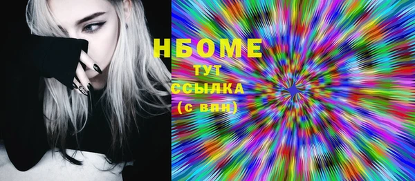 гидра Магадан