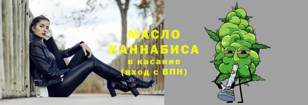 соль ск Майский