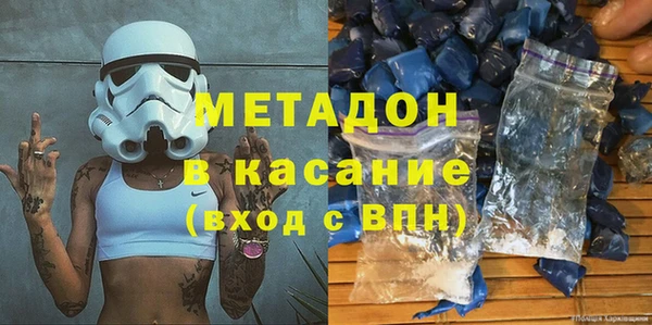 гидра Магадан