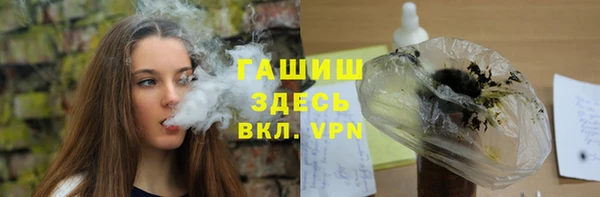 соль ск Майский