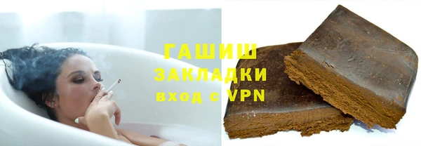 соль ск Майский