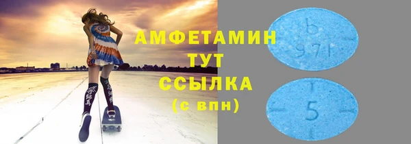 гидропоника Магас