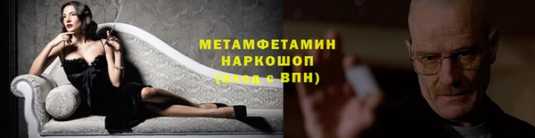 гидропоника Магас