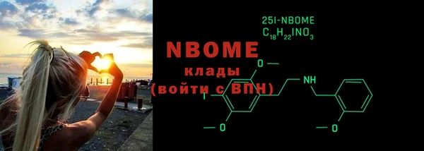 соль ск Майский