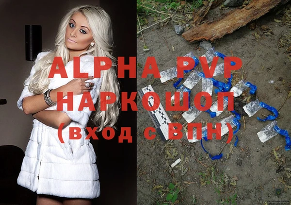 соль ск Майский