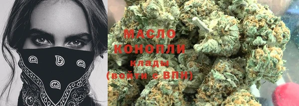 соль ск Майский