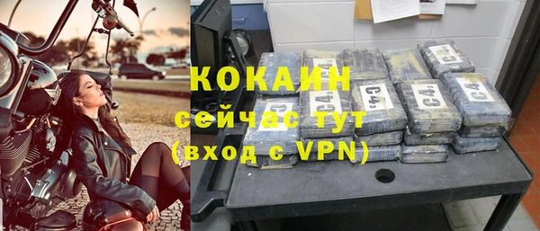 гидропоника Магас