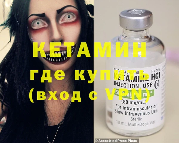 гидра Магадан