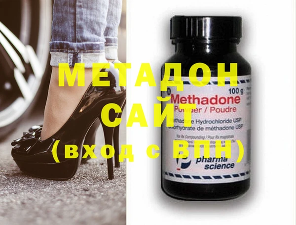 соль ск Майский