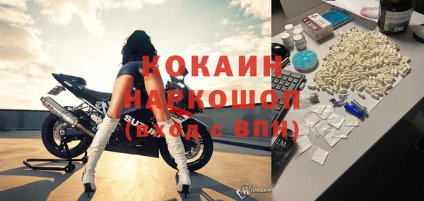 гидра Магадан
