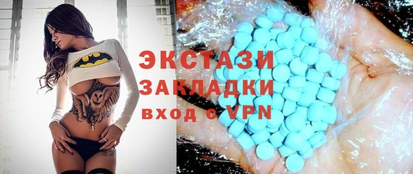 соль ск Майский