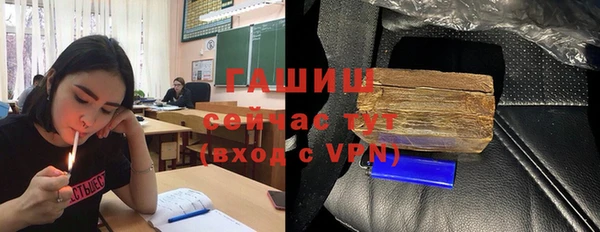 гидропоника Магас