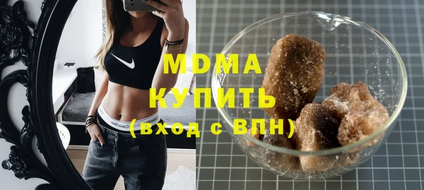 соль ск Майский