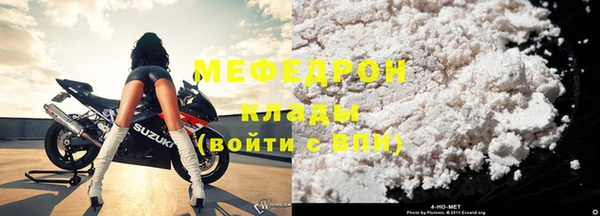 гидропоника Магас