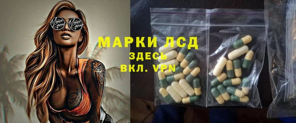гидра Магадан