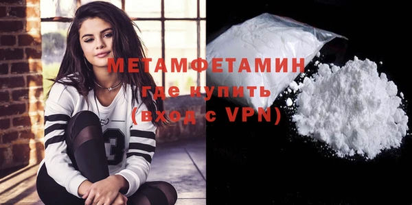 гидра Магадан