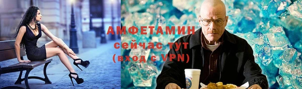 гидропоника Магас