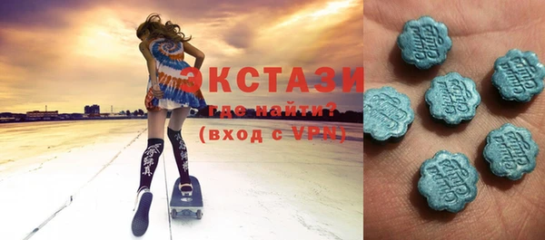 соль ск Майский