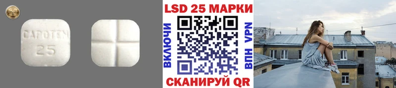 LSD-25 экстази ecstasy Шарыпово