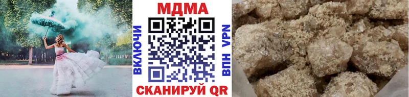 МДМА молли Шарыпово