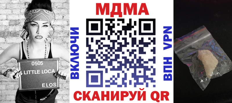 хочу наркоту  Шарыпово  MDMA молли 